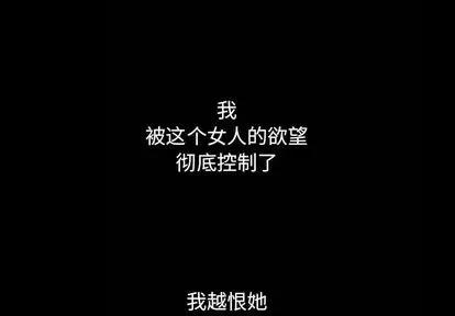 奇趣新人 奇趣新人 | 第6章 第2页