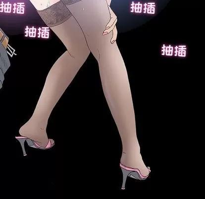 奇趣新人 奇趣新人 | 第6章 第8页