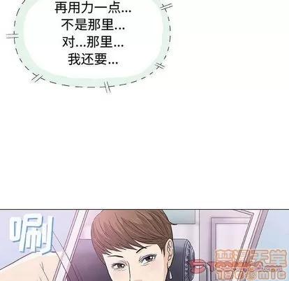 奇趣新人 奇趣新人 | 第6章 第15页