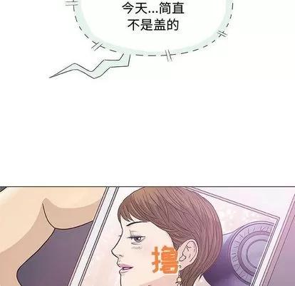 奇趣新人 奇趣新人 | 第6章 第18页