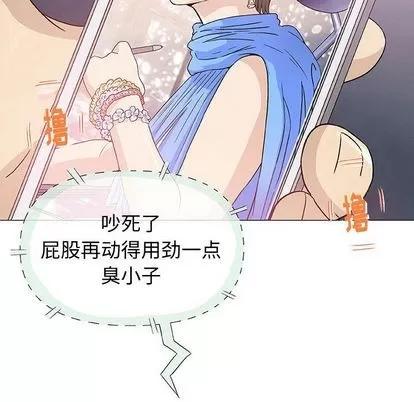 奇趣新人 奇趣新人 | 第6章 第19页
