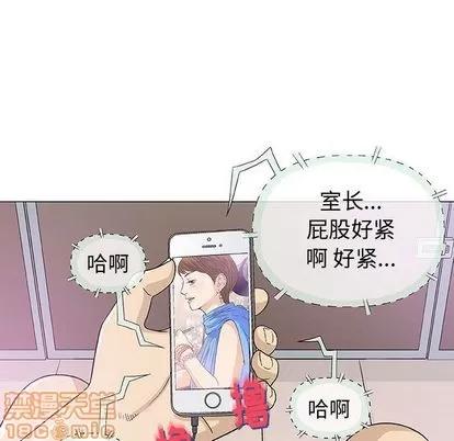 奇趣新人 奇趣新人 | 第6章 第20页