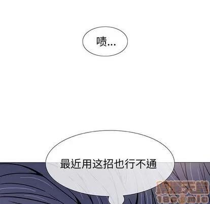 奇趣新人 奇趣新人 | 第6章 第25页