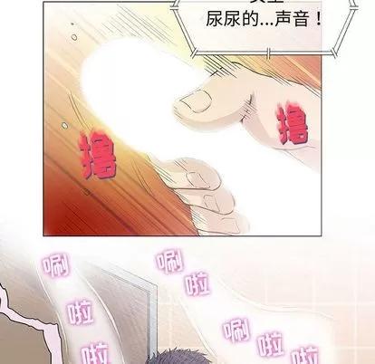 奇趣新人 奇趣新人 | 第6章 第32页