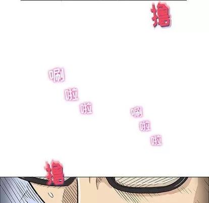 奇趣新人 奇趣新人 | 第6章 第36页