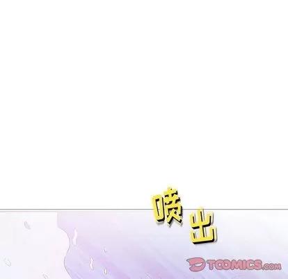 奇趣新人 奇趣新人 | 第6章 第39页