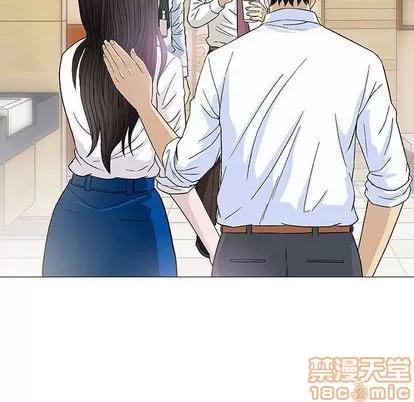 奇趣新人 奇趣新人 | 第6章 第50页