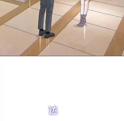 奇趣新人 奇趣新人 | 第6章 第52页