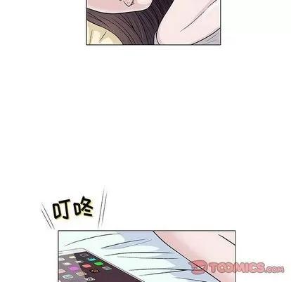 奇趣新人 奇趣新人 | 第6章 第63页