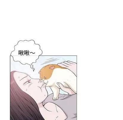 奇趣新人 奇趣新人 | 第6章 第79页