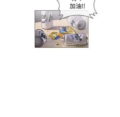 奇趣新人 奇趣新人 | 第6章 第82页