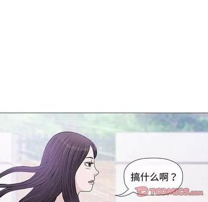 奇趣新人 奇趣新人 | 第6章 第93页
