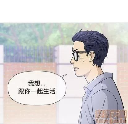 奇趣新人 奇趣新人 | 第6章 第95页