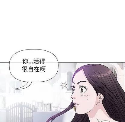 奇趣新人 奇趣新人 | 第6章 第98页