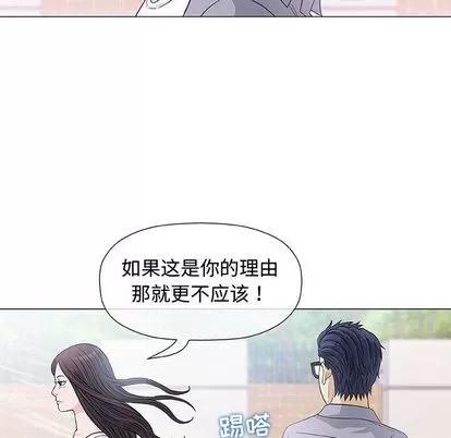 奇趣新人 奇趣新人 | 第6章 第107页
