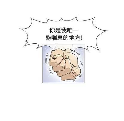 奇趣新人 奇趣新人 | 第6章 第109页