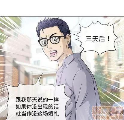 奇趣新人 奇趣新人 | 第6章 第110页