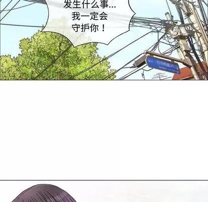 奇趣新人 奇趣新人 | 第6章 第112页