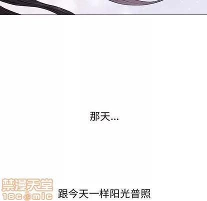 奇趣新人 奇趣新人 | 第6章 第115页