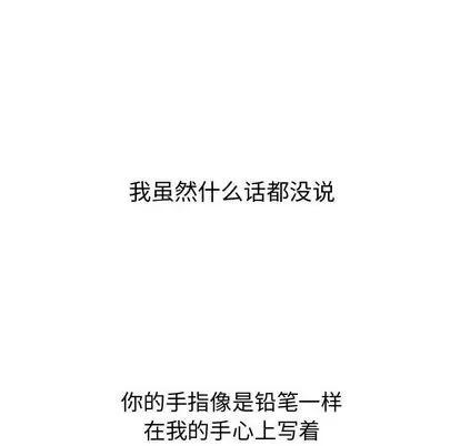奇趣新人 奇趣新人 | 第6章 第116页