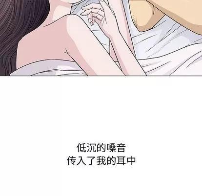 奇趣新人 奇趣新人 | 第6章 第122页