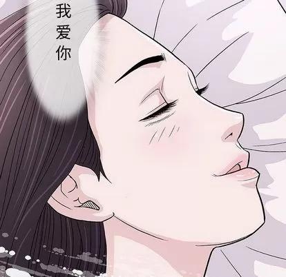 奇趣新人 奇趣新人 | 第6章 第124页