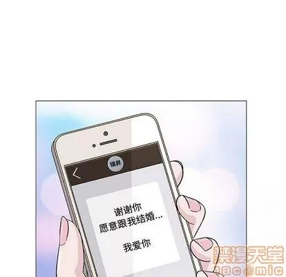 奇趣新人 奇趣新人 | 第6章 第130页