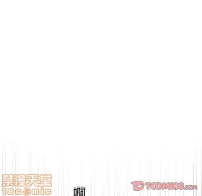 奇趣新人 奇趣新人 | 第6章 第135页