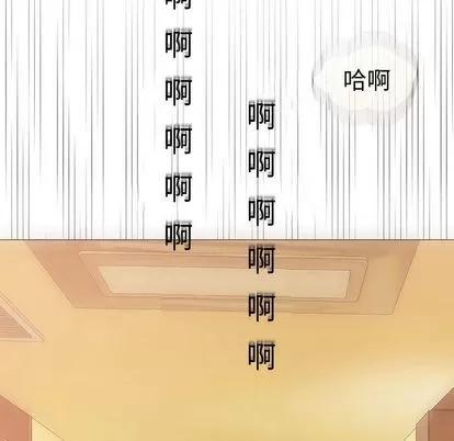 奇趣新人 奇趣新人 | 第6章 第136页