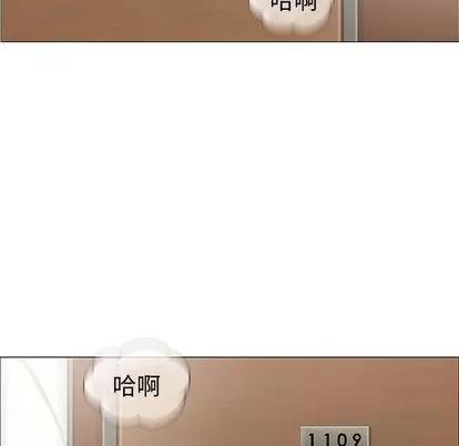 奇趣新人 奇趣新人 | 第6章 第139页