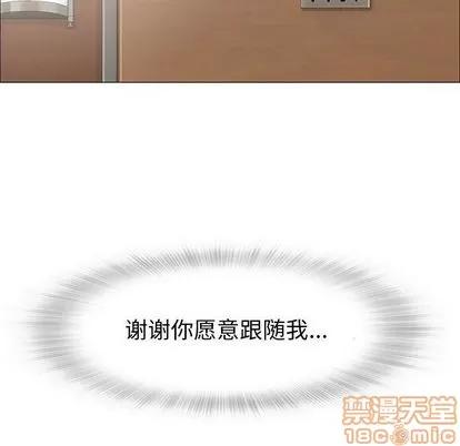 奇趣新人 奇趣新人 | 第6章 第140页
