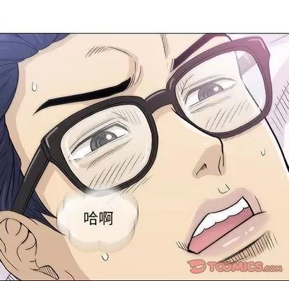 奇趣新人 奇趣新人 | 第6章 第141页