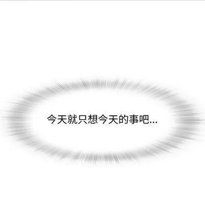 奇趣新人 奇趣新人 | 第6章 第142页