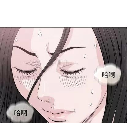 奇趣新人 奇趣新人 | 第6章 第143页