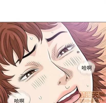 奇趣新人 奇趣新人 | 第6章 第145页