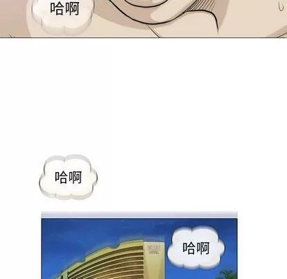奇趣新人 奇趣新人 | 第6章 第148页