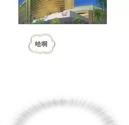 奇趣新人 奇趣新人 | 第6章 第149页