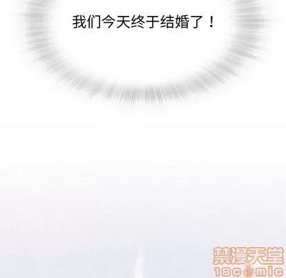 奇趣新人 奇趣新人 | 第6章 第150页