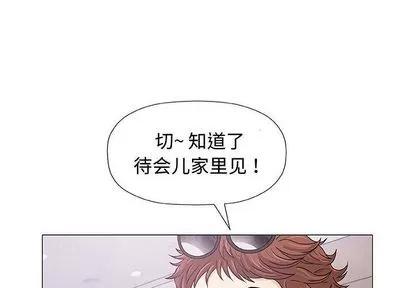 奇趣新人 奇趣新人 | 第7章 第4页