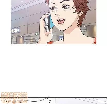 奇趣新人 奇趣新人 | 第7章 第5页