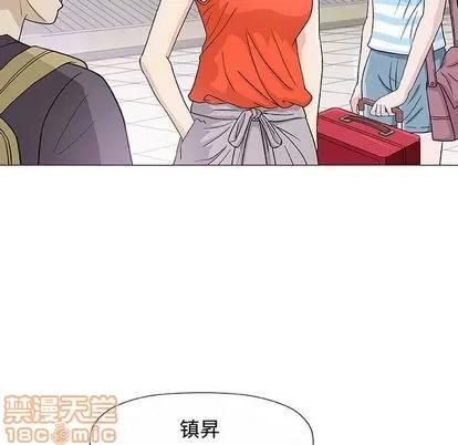 奇趣新人 奇趣新人 | 第7章 第10页
