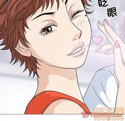 奇趣新人 奇趣新人 | 第7章 第15页