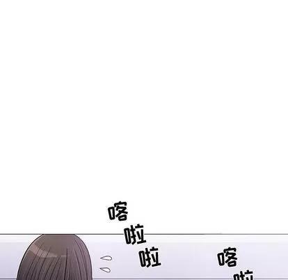 奇趣新人 奇趣新人 | 第7章 第19页