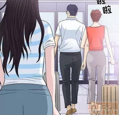 奇趣新人 奇趣新人 | 第7章 第20页