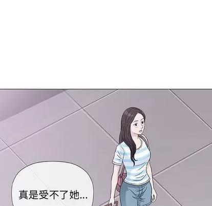 奇趣新人 奇趣新人 | 第7章 第22页