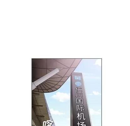 奇趣新人 奇趣新人 | 第7章 第28页