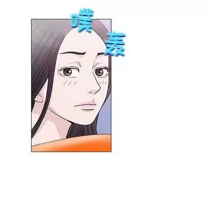 奇趣新人 奇趣新人 | 第7章 第32页