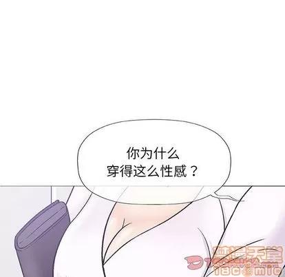奇趣新人 奇趣新人 | 第7章 第45页