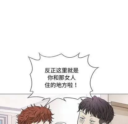 奇趣新人 奇趣新人 | 第7章 第54页