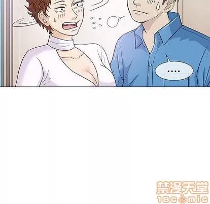 奇趣新人 奇趣新人 | 第7章 第55页